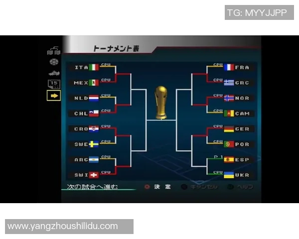 实况足球世界杯激情对决揭幕球迷热情高涨期待精彩赛事